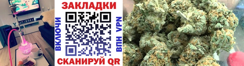 Купить закладку Шагонар Кокаин  A-PVP  Каннабис 