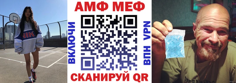 Amphetamine 97%  Шагонар 