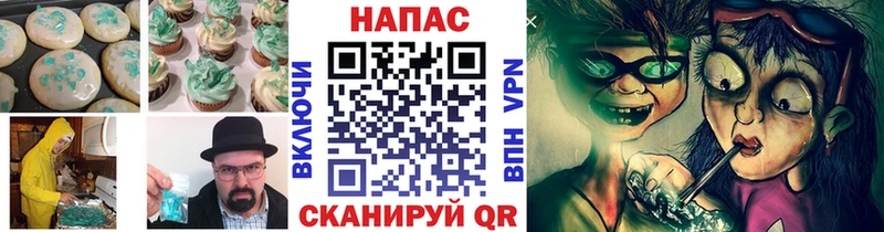 где купить   Шагонар  omg онион  Печенье с ТГК марихуана 