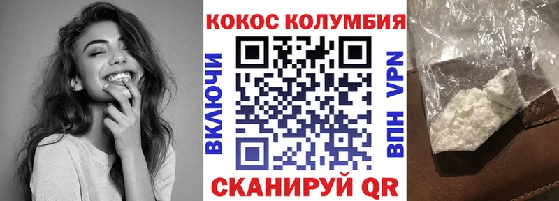 КОКАИН Боливия  Шагонар 