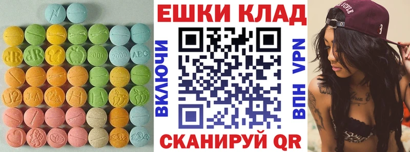 МЕГА рабочий сайт  Шагонар  ЭКСТАЗИ Cube 