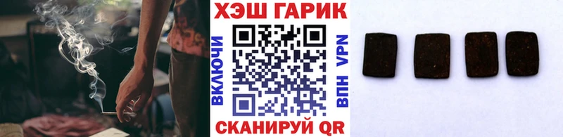 ГАШИШ VHQ МЕГА ТОР Шагонар