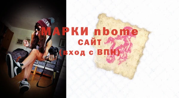 тгк Балабаново