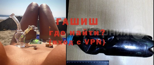 тгк Сосновый Бор