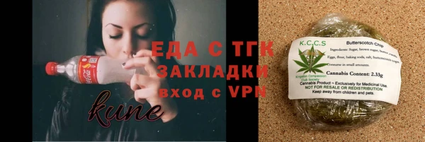тгк Балабаново