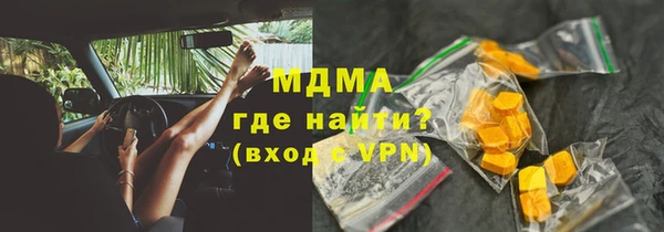 спиды Армянск