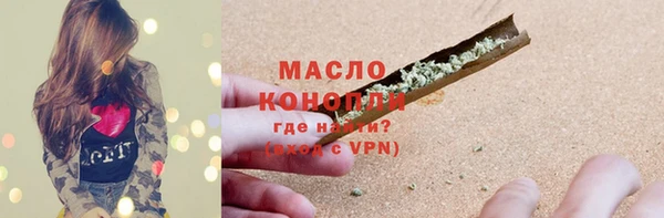 мефедрон мука Аркадак