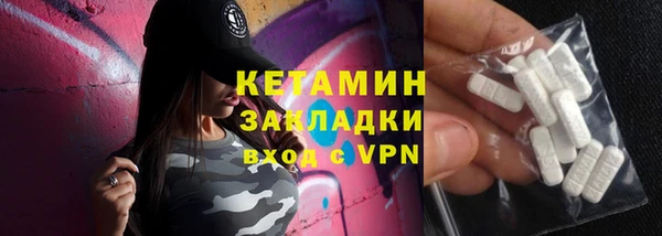 тгк Балабаново