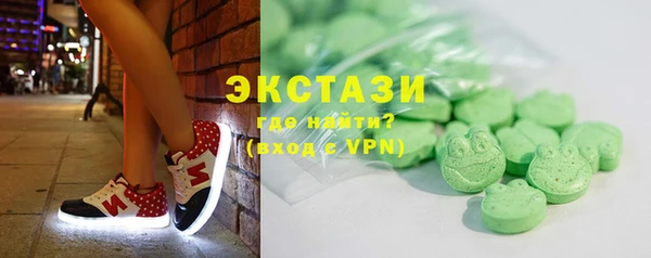 первитин Балахна