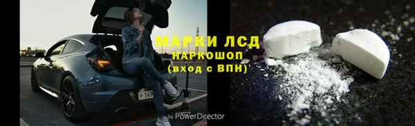 тгк Балабаново