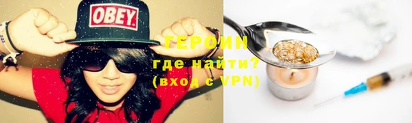 тгк Сосновый Бор