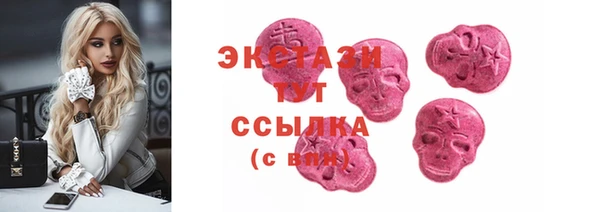 прущие грибы Баксан