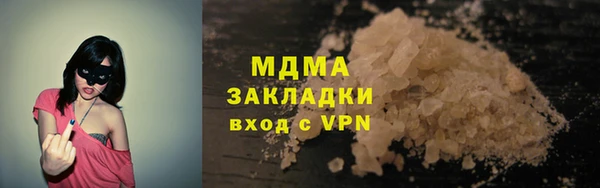 первитин Балахна