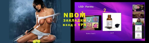 первитин Балахна