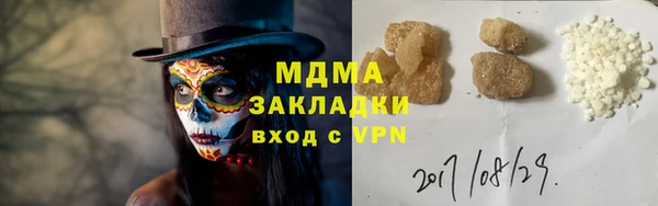 прущие грибы Баксан