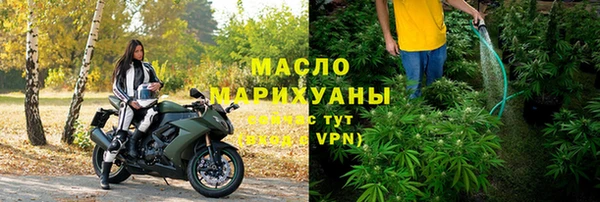 первитин Балахна