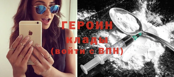 тгк Сосновый Бор