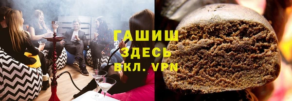 тгк Балабаново