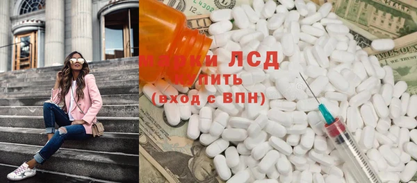 первитин Балахна
