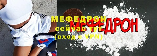 первитин Балахна