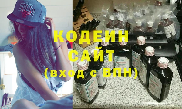 метадон Сосновоборск