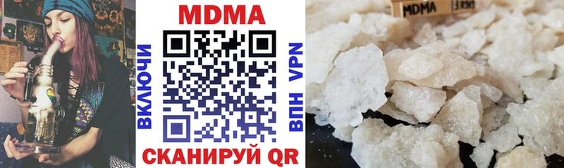 МДМА VHQ  где продают наркотики  кракен вход  Шагонар 