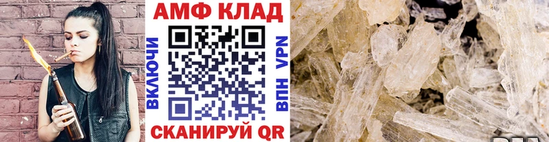 Первитин мет  Шагонар 