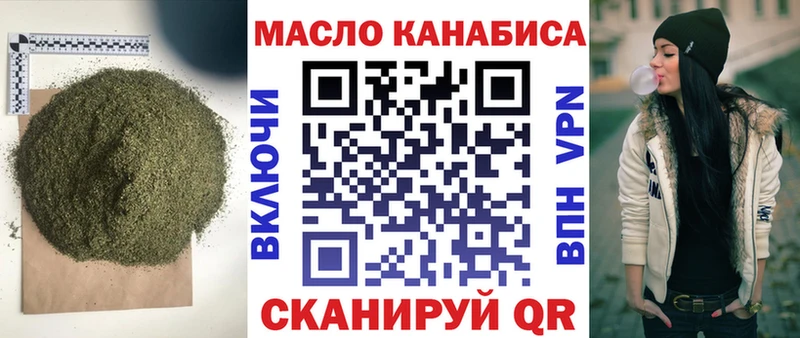 ТГК Wax  Шагонар 