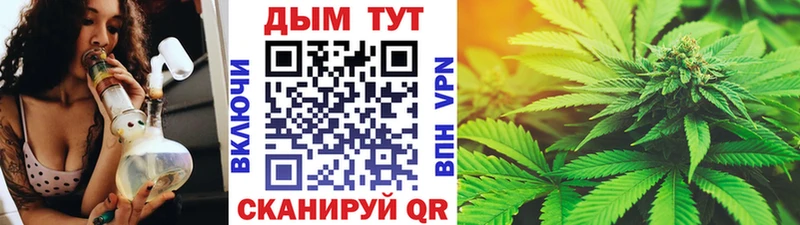 МАРИХУАНА индика  Шагонар 